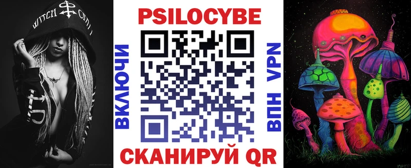Псилоцибиновые грибы мухоморы  гидра маркетплейс  Ижевск 