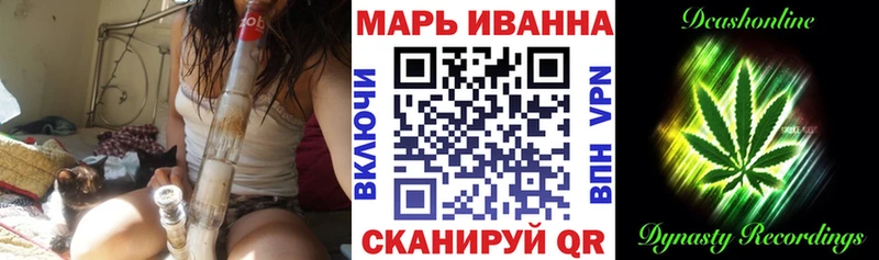 МАРИХУАНА конопля  Ижевск 