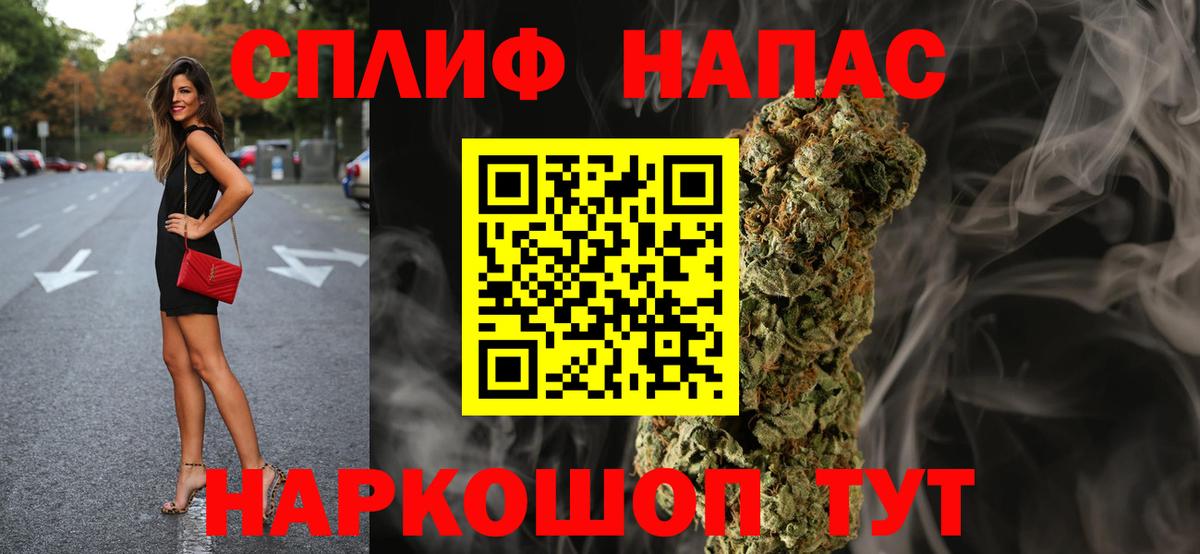 МАРИХУАНА гибрид Ижевск