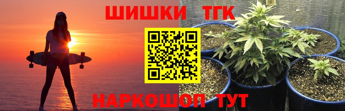 Ижевск  Бошки марихуана сатива  Вход с VPN  Канабис LSD WEED 