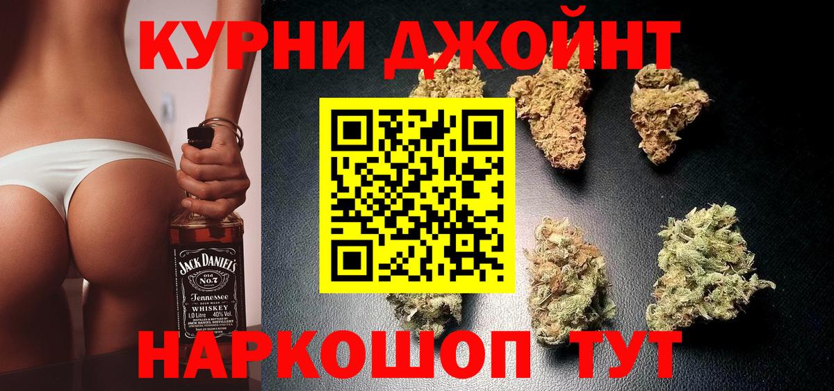Бошки марихуана Amnesia Ижевск